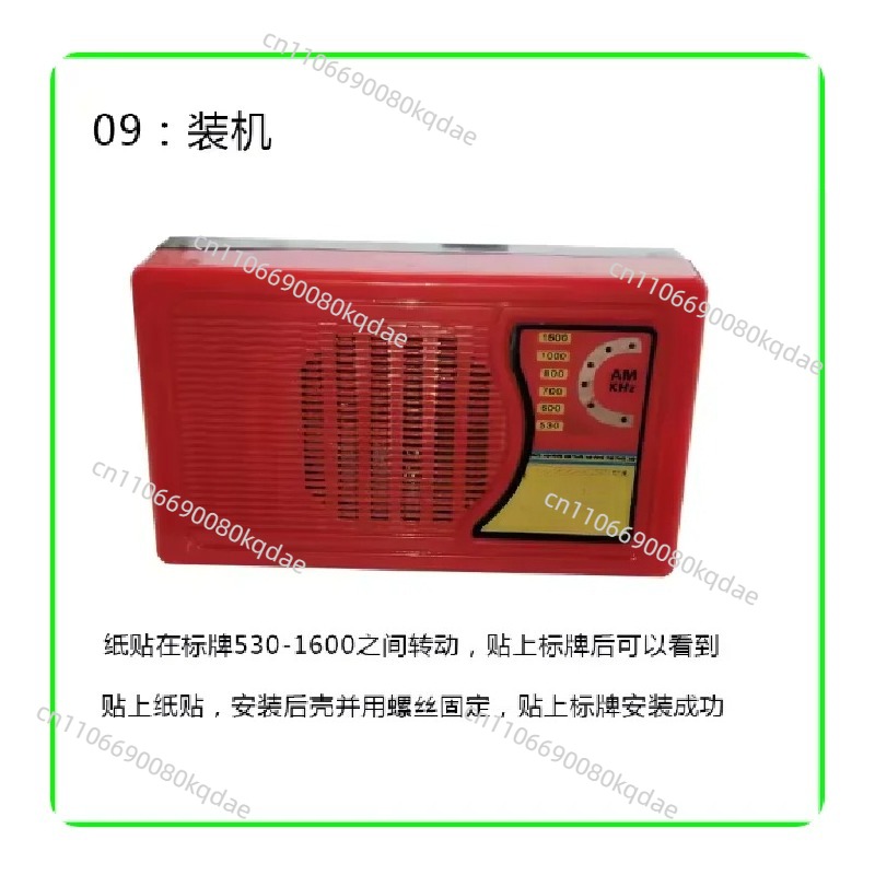 Kit Perakitan Radio Transistor - Diy Electronics Project Kit ulasan dan harga