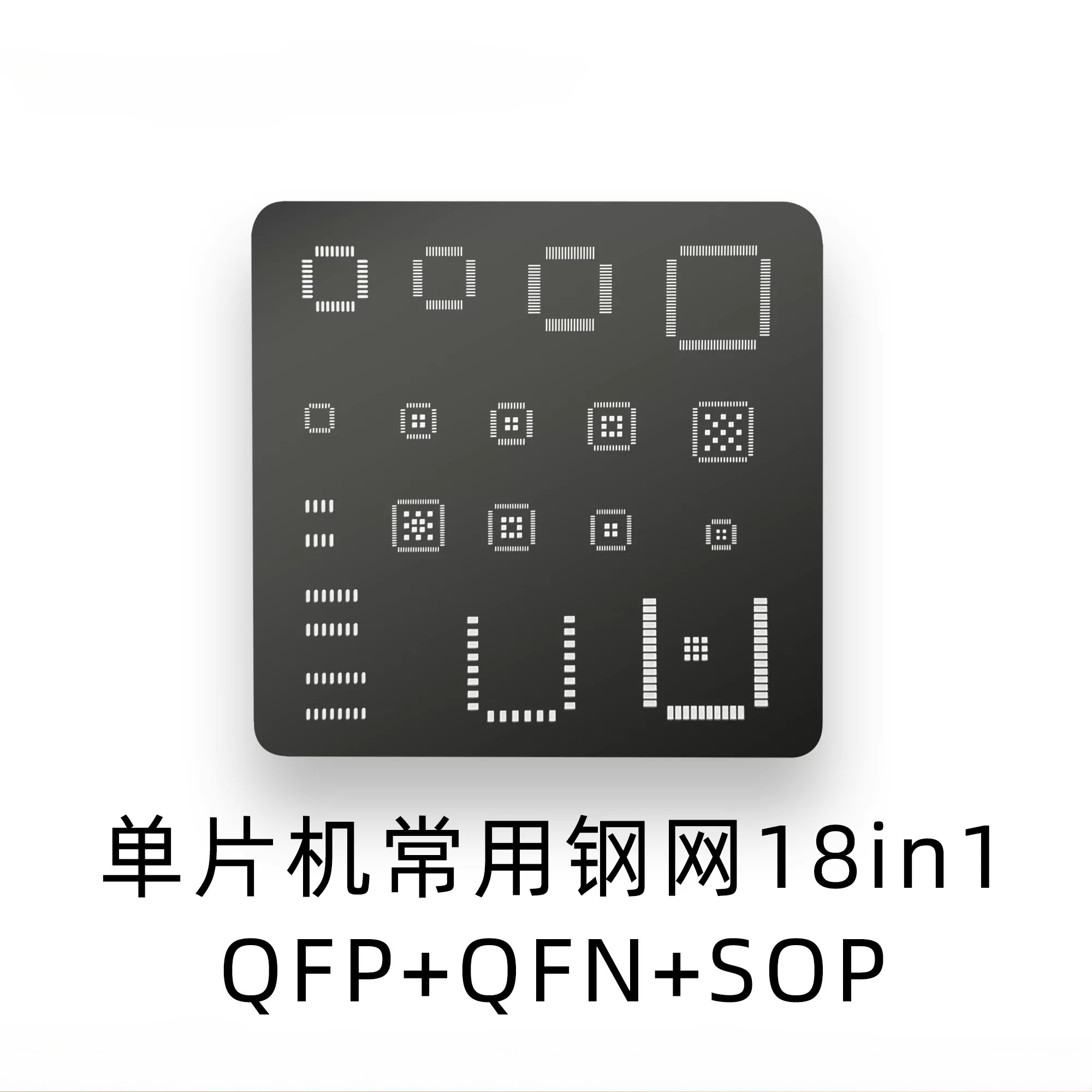 Stensil IC Universal QFP QFN S - Diy Electronics Hobby ulasan dan harga